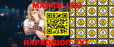 марки nbome Балаково