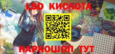 прущие грибы Балаково