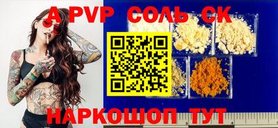 дурь Балашиха
