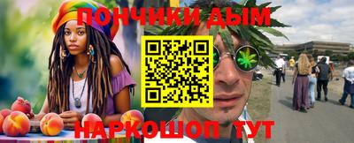 кокаин премиум Беслан