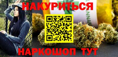 дурь Балашиха