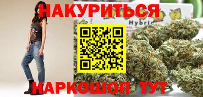 соль курить ск Балахна