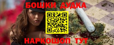 марки nbome Балаково