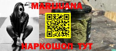 соль курить ск Балахна