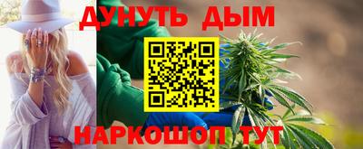 соль курить ск Балахна
