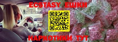 прущие грибы Балаково