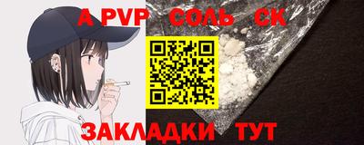 альфа пвп VHQ Берёзовский