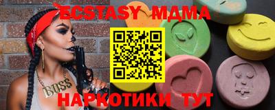 марки nbome Балаково