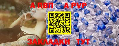марки nbome Балаково