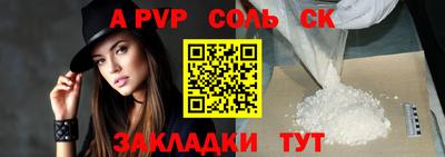 альфа пвп VHQ Берёзовский