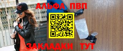 дурь Балашиха