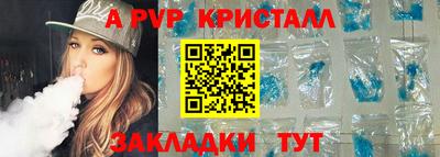 дурь Балашиха