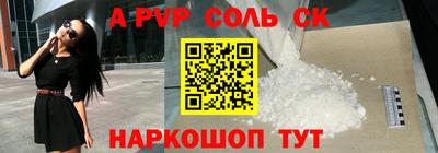 соль курить ск Балахна