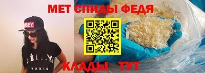 марки nbome Балаково