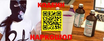 марки nbome Балаково