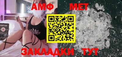 альфа пвп VHQ Берёзовский