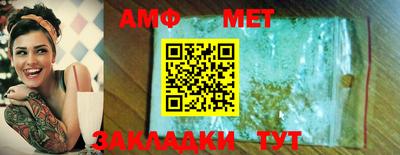 марки nbome Балаково