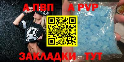 дурь Балашиха