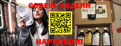 марки nbome Балаково