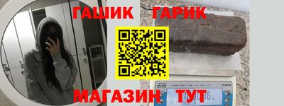 марки nbome Балаково