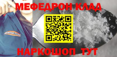 марки nbome Балаково
