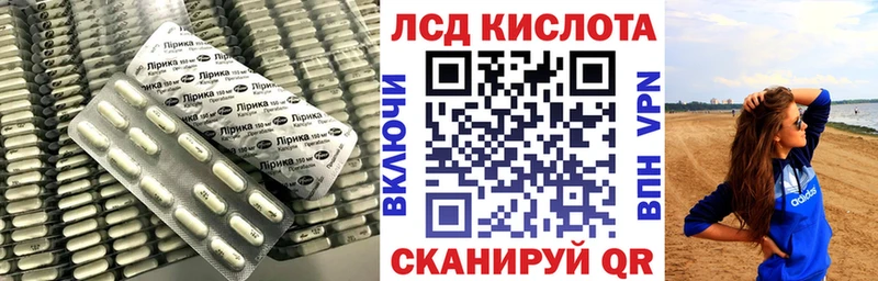 Лсд 25 экстази ecstasy  наркота  Волгодонск 
