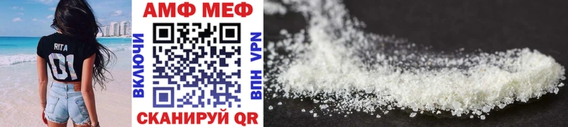 Метамфетамин Methamphetamine  ссылка на мегу ссылка  Волгодонск 