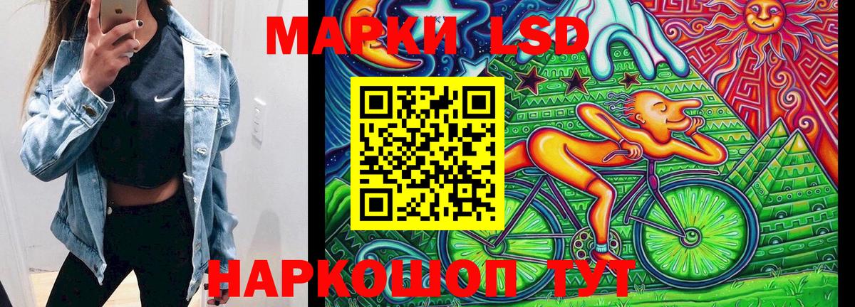 Марки N-bome 1500мкг Волгодонск