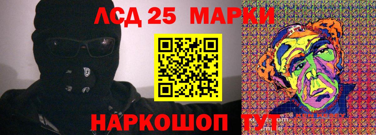 Марки N-bome 1500мкг Волгодонск