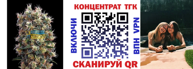 Дистиллят ТГК концентрат  KRAKEN зеркало  Волгодонск 