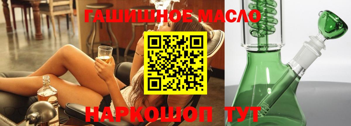 Дистиллят ТГК жижа Волгодонск