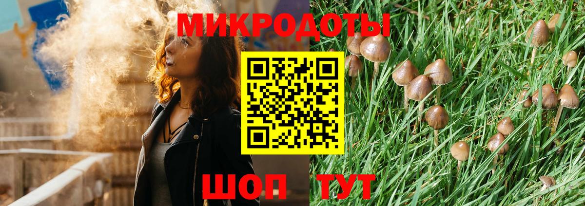 МАРИХУАНА  Экстази  Цена  АМФ   Лсд 25  Волгодонск  ГАШ  Мефедрон   МДМА  Меф МЯУ МЯУ кристаллы 