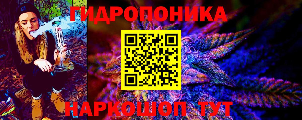 Бошки марихуана Ganja Волгодонск
